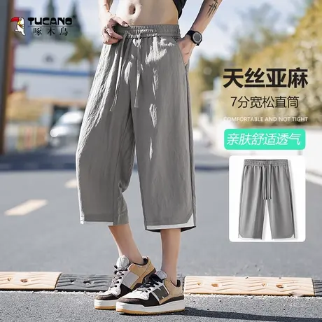 啄木鸟天丝七分裤男士宽松休闲短裤夏季薄款冰丝中裤男装直筒短裤图片