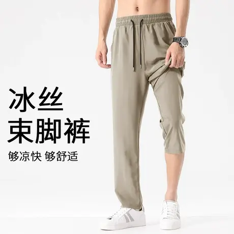 NN真维斯速干运动男生裤子夏季薄款宽松直筒男士休闲裤冰丝长裤商品大图