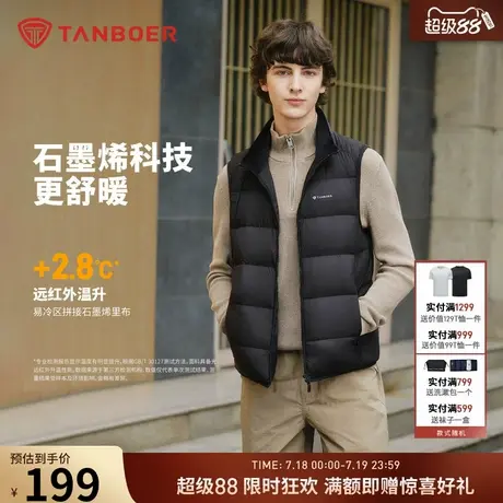 坦博尔2025新款男士轻薄羽绒马甲短款立领休闲时尚百搭叠穿外套图片