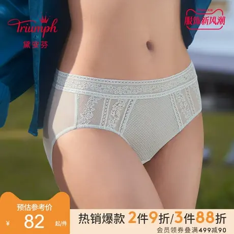 Triumph/黛安芬水盈杏花内裤女蕾丝中低腰三角裤74-6882/87-2365商品大图