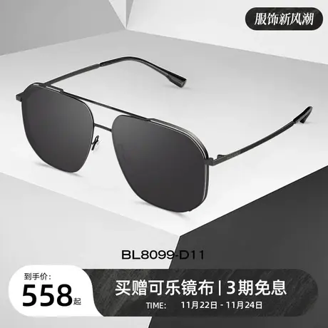 BOLON暴龙眼镜2023新品偏光太阳镜飞行员框墨镜男款驾驶镜BL8099商品大图