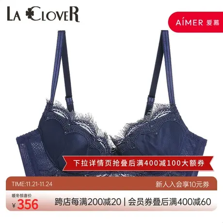 爱慕高端LA CLOVER月下美人系列3/4无纺布薄杯文胸LC12GG1商品大图