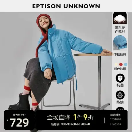 EPTISON羽绒服女2022冬季新款时尚小个子ins潮轻薄宽松白鸭绒外套图片