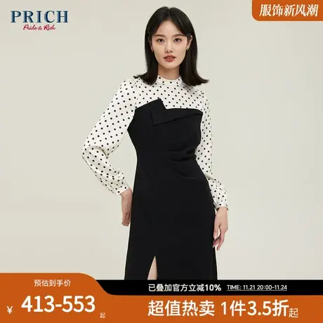 PRICH【黑白裙装系列】经典黑白设计感拼接长袖修身连衣裙女图片