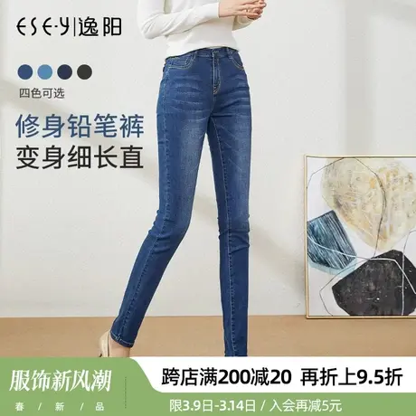 逸阳女裤2025春季新款高腰弹力女大码黑色牛仔铅笔裤修身显瘦直筒商品大图