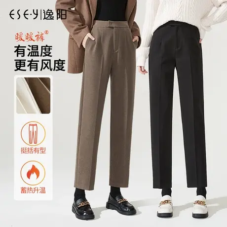 逸阳毛呢西装裤女加厚2024秋冬新款大码烟管直筒高腰哈伦版西裤子商品大图