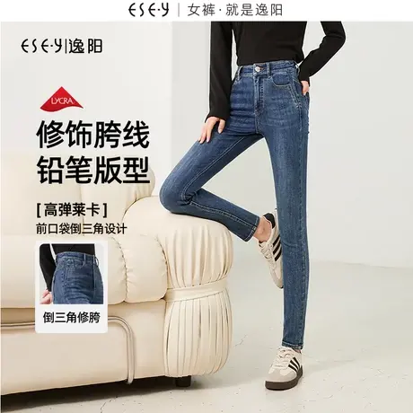 逸阳牛仔裤女2025秋季新款高腰弹力修身显瘦百搭铅笔小脚裤子商品大图