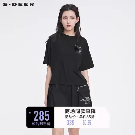 sdeer圣迪奥女夏装休闲圆领胸针撞色字母正肩短袖T恤S22280154图片