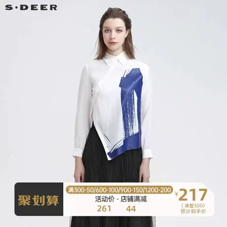 sdeer圣迪奥女装时尚翻领斜襟涂鸦不规则长袖衬衫S22180516图片