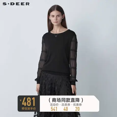 sdeer圣迪奥女装秋装罗纹圆领亮片褶皱拼接针织衫S221Z3501图片