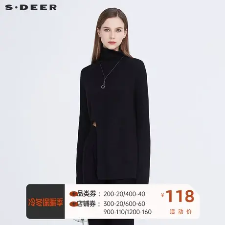 sdeer圣迪奥针织打底衫女装个性高领不规则设计长袖毛衣S20483531图片