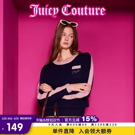 Juicy Couture橘滋春夏新款上衣针织毛衫时尚百搭休闲圆领毛衣女图片