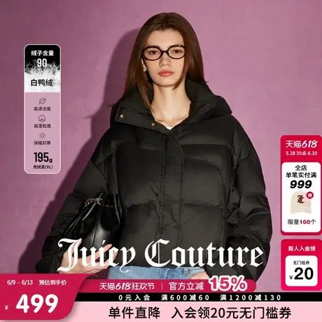 【限时反季清仓】Juicy Couture橘滋90白鸭绒气质连帽羽绒外套女商品大图