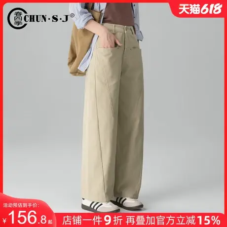 时尚弯刀裤牛仔裤宽松阔腿裤女裤2025新款春秋休闲裤子高腰直筒裤商品大图