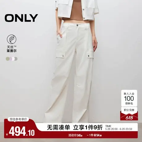 ONLY2025夏季新款工装风口袋高腰宽松显瘦直筒休闲裤女|125214017商品大图