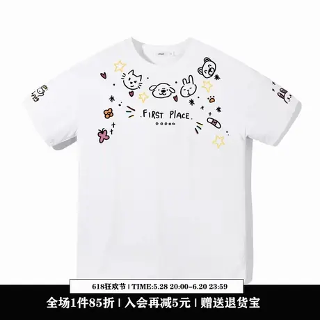 Ohlyah设计师原创卡通品牌领口满印兔子小狗花花款式短袖T恤男女图片