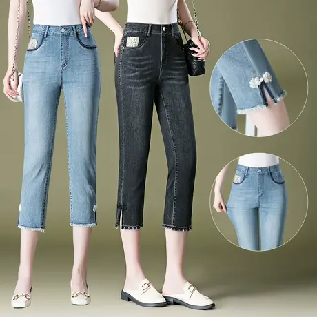 显瘦高腰薄款小个子毛边牛仔裤夏季新款时尚国风休闲八分哈伦裤女商品大图