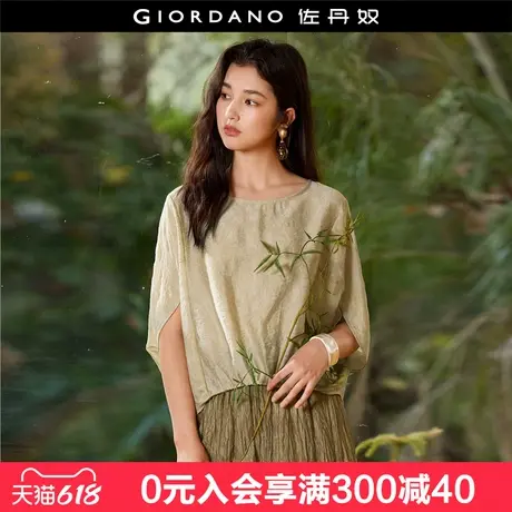 设计师款佐丹奴淡人穿搭夏新品薄款提花蝙蝠袖宽松衬衫女18345807图片