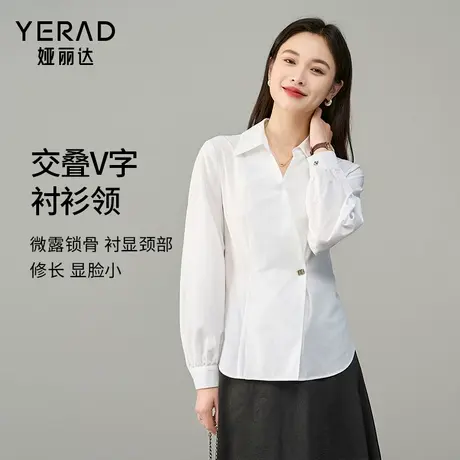 娅丽达法式气质v领收腰衬衫女2025春新款高级感简约职业通勤衬衣商品大图
