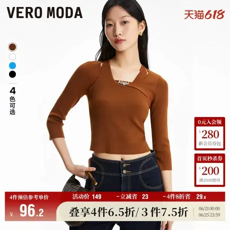 Vero Moda奥莱针织衫女秋冬新款修身七分袖简约气质打底毛衣百搭图片