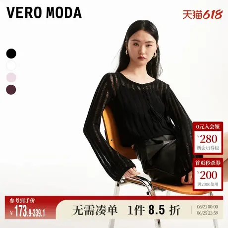 Vero Moda奥莱针织衫毛衣女春秋新款镂空绑带吊带两件套上衣流行商品大图