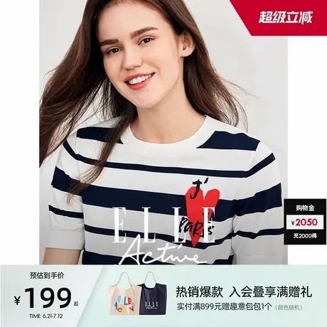 ELLE Active爱心桃创意撞色针织衫圆领短袖t恤女上衣宽松显瘦图片