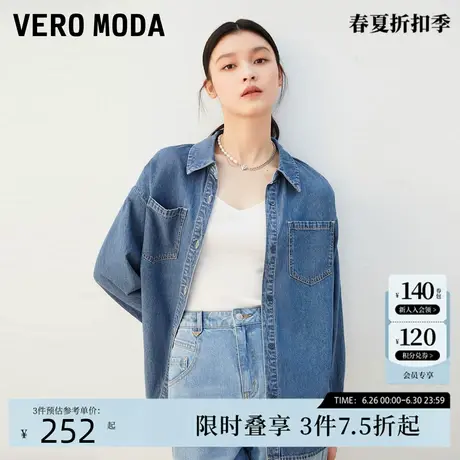 Vero Moda衬衫2025夏新款休闲舒适长袖牛仔衬衫女宽松韩系外套图片