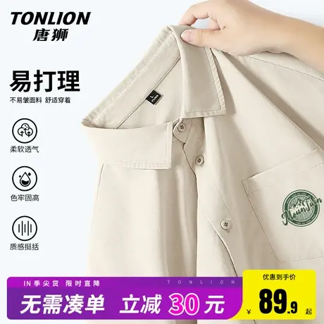 唐狮衬衫男高级感2025新款宽松百搭易打理翻领POLO衫男士打底衫HW商品大图