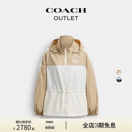 【新品】COACH/蔻驰奥莱女士锦纶NEW YORK老花拼色户外夏季夹克图片