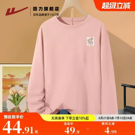 回力纯棉长袖t恤女2025新款春秋款内搭小个子洋气时髦打底衫Z1商品大图