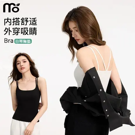 背心女夏外穿2025新款吊带内搭带胸垫美背文胸一体白打底无袖上衣图片