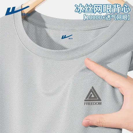 回力男士背心2025新款夏季网眼透气男装上衣运动健身无袖t恤男款D图片