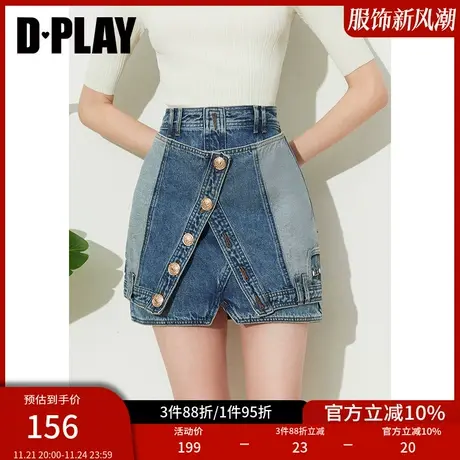 DPLAY夏新复古牛仔蓝设计感假两件高腰节收腰水洗牛仔半裙商品大图