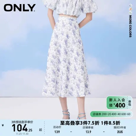 ONLY奥莱夏季时尚中长款A字裙碎花高腰半身裙女图片