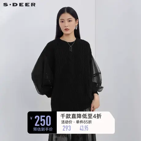 sdeer圣迪奥女装罗纹钩花网纱拼接黑色长袖针织毛衣S22163510🏺商品大图