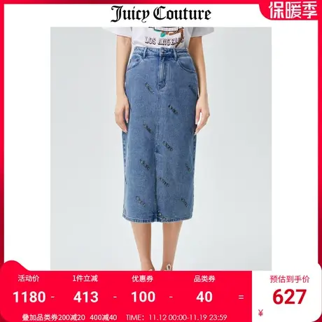 Juicy Couture橘滋半裙女2023夏季新款开叉长款复古牛仔半裙a字图片