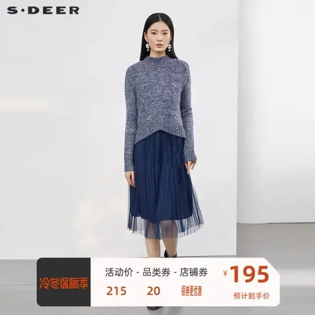 sdeer圣迪奥冬新优雅风琴褶毛衣两件套吊带连衣裙S20461210商品大图