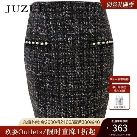 jz玖姿奥莱女装春季新款高级感高腰包臀针织半身裙女商品大图