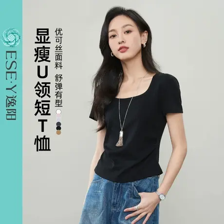 逸阳百搭基础正肩短袖T恤女2025年夏新款U领白色休闲短款显瘦上衣商品大图