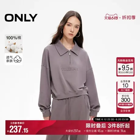 ONLY冬季休闲时尚宽松翻领纯棉落肩卫衣女|12449S003商品大图
