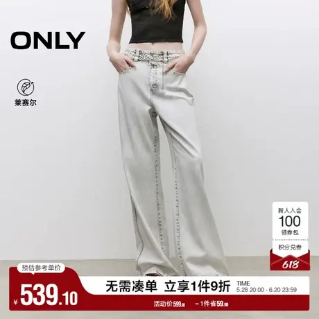 ONLY2025夏季新款通勤高腰宽松舒适长裤直筒裤牛仔裤女|125232049商品大图
