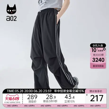 a02宽松直筒阔腿裤子女2025新款爆款夏季薄款运动裤速干长裤夏装商品大图