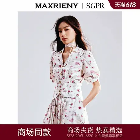 【商场同款】MAXRIENY精致浪漫玫瑰印花衬衫25夏款修身泡泡袖上衣商品大图