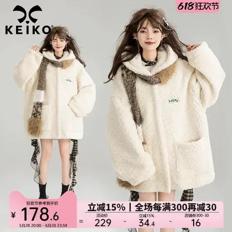 KEIKO [皮毛一体]麂皮复合羊羔毛大衣外套24冬季厚实保暖毛绒棉服商品大图