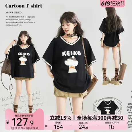 KEIKO 美式复古撞色V领短袖t恤女夏季宽松慵懒高级小众不撞款上衣图片