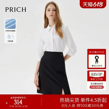 【索罗娜】PRICH基础款简约纯色衬衫通勤职业衬衣女商品大图