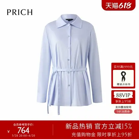 PRICH时尚淡人纯色可拆卸系带收腰衬衫2025早秋新款休闲上衣女图片