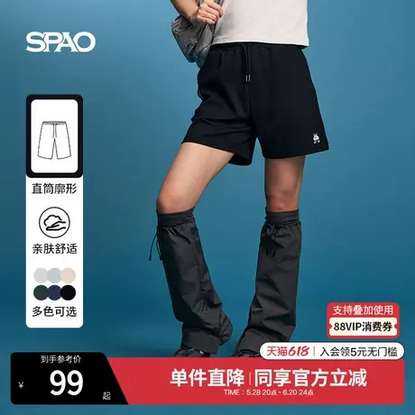 SPAO韩国同款2025年夏季新品女士纯色时尚舒适易搭日常短裤休闲裤商品大图