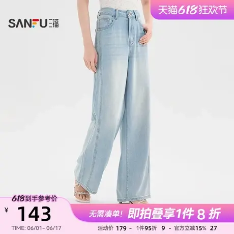 三福牛仔长裤2025年新款夏季时尚复古浅蓝宽松阔腿裤子女装501921商品大图