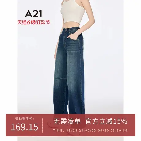 A21女装深蓝色宽松显瘦高腰薄款牛仔裤2025夏季新款简约阔腿长裤商品大图
